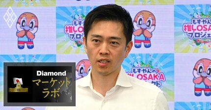 維新の“ゴリ押し法案”では片付けられない「副首都法」、道州制と地方分権を動かす突破口になるか