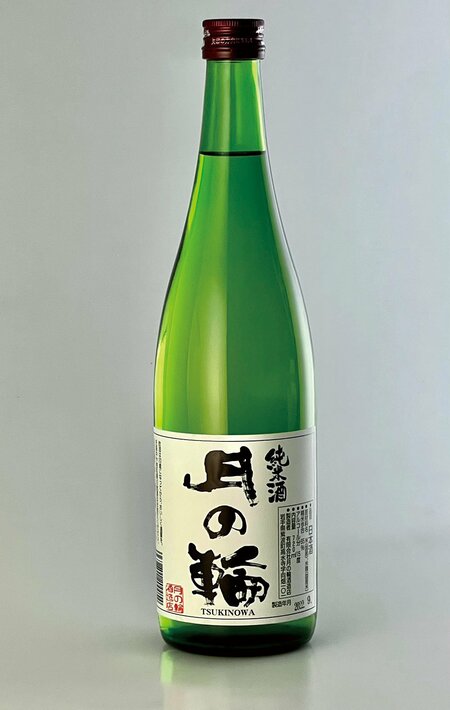 新日本酒紀行「月の輪」