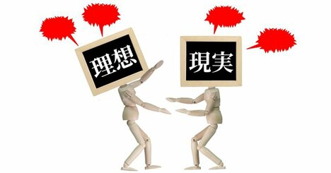 「仕事も人生もこのままでいいのか？」と思ったらすぐやること