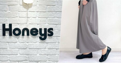 「ヘビロテしそう」「3色目です！」ハニーズの“スカートみたいなパンツ”楽ちんすぎて手放せない！「すべすべで履き心地が良い」