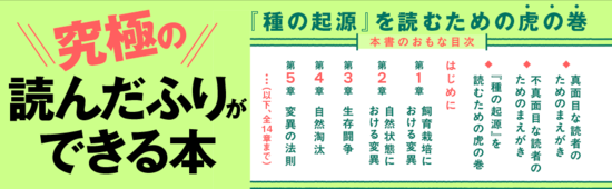 全長が35メートル、体重が96トンという桁外れに巨大な「恐竜」は、なぜ体を大きくすることができたのか？…その驚きの理由とは？