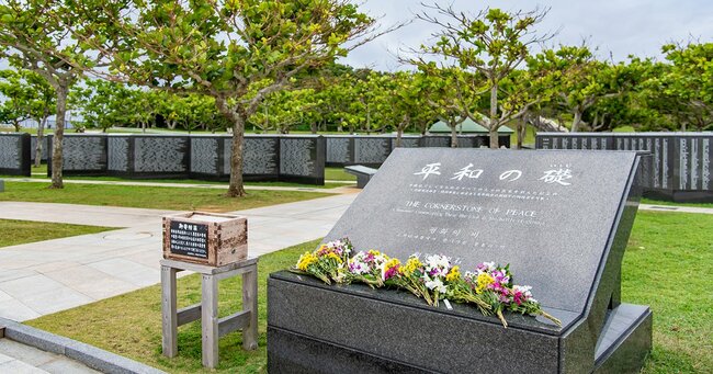 沖縄平和祈念公園、平和の礎の碑