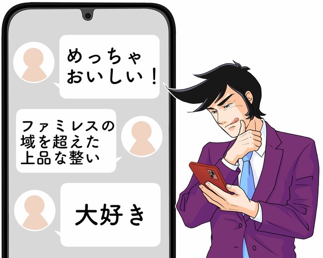 「うますぎて困る」ロイヤルホストの“旅館みたいな朝ごはん”銀鮭が皮までおいしくて、ご飯が進みます！「一番幸せになる」「安定の美味しさでお腹いっぱい」