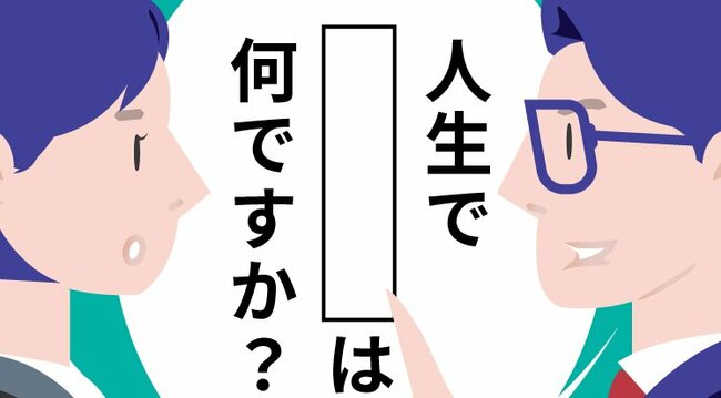 グラフィックニュース