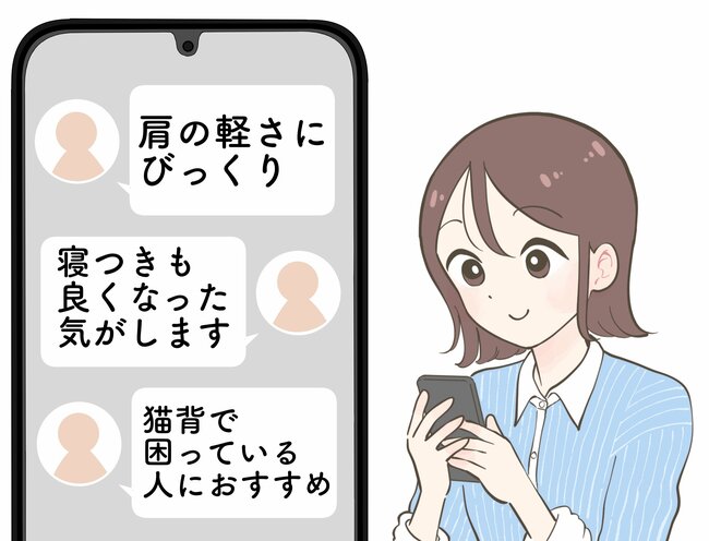 「首や肩が楽になった」ニトリの“2990円まくら”が噂通りの名品だった…！「毎朝肩の軽さにびっくり」「寝つきも良くなった気がします」《購入レビュー》