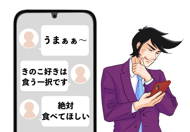 「うまぁぁ～」ガストの“きのこ盛りだくさんパスタ”が何度もリピートしたくなる美味しさ！「絶対食べてほしい」「思った以上にきのこ」