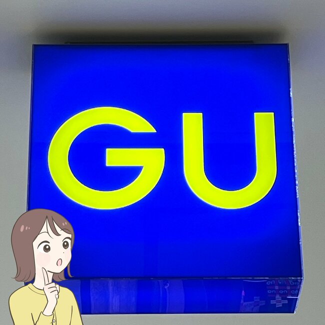 「シルエットが神すぎる」「色違い即ポチ」GUの“ゆったりワイドパンツ”たっぷり着回せてコスパ抜群！「一軍で使用してます」