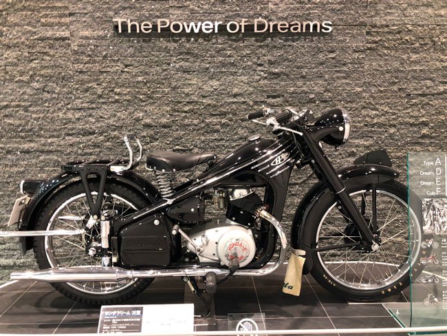 1953年製の『ドリーム3E』。青山本社での展示から