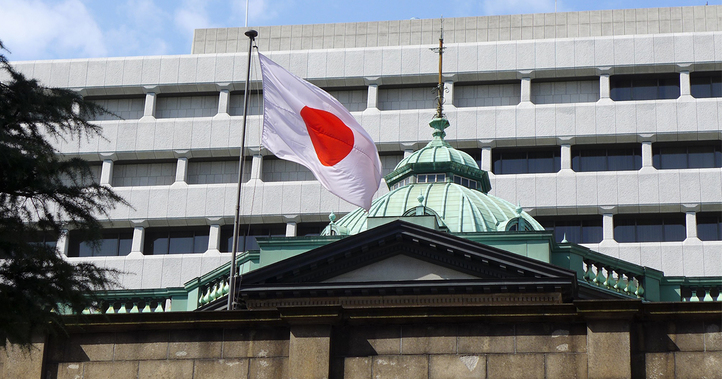 砂上の楼閣　日本銀行