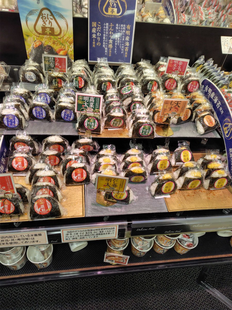 オーケー進出で関西スーパー業界が激変！それでも地元スーパーが健闘できたワケ