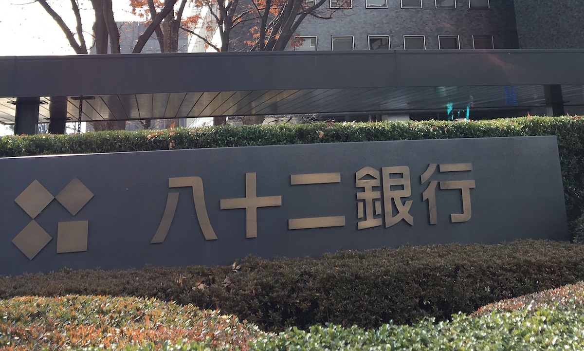 廃業リスクが高まる地方で「頼れる地方銀行」を見つける方法