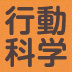 なぜ、部下が育たないのか？