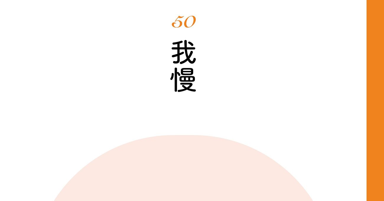 【精神科医が教える】頑張っているのに…無理せず成果を出す人の共通点とは？