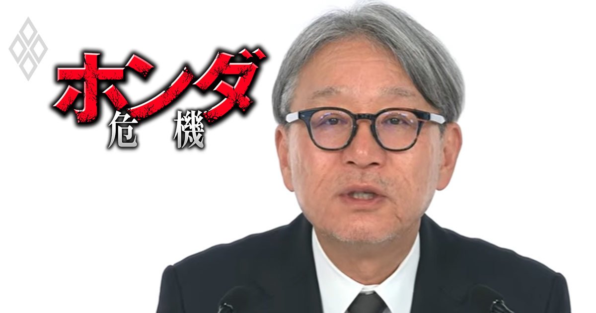 ホンダがEV損失「最大2.5兆円」計上！EV注力で他商品のラインナップや中国事業に深刻な“副作用”、社員「メーカーとして情けない」