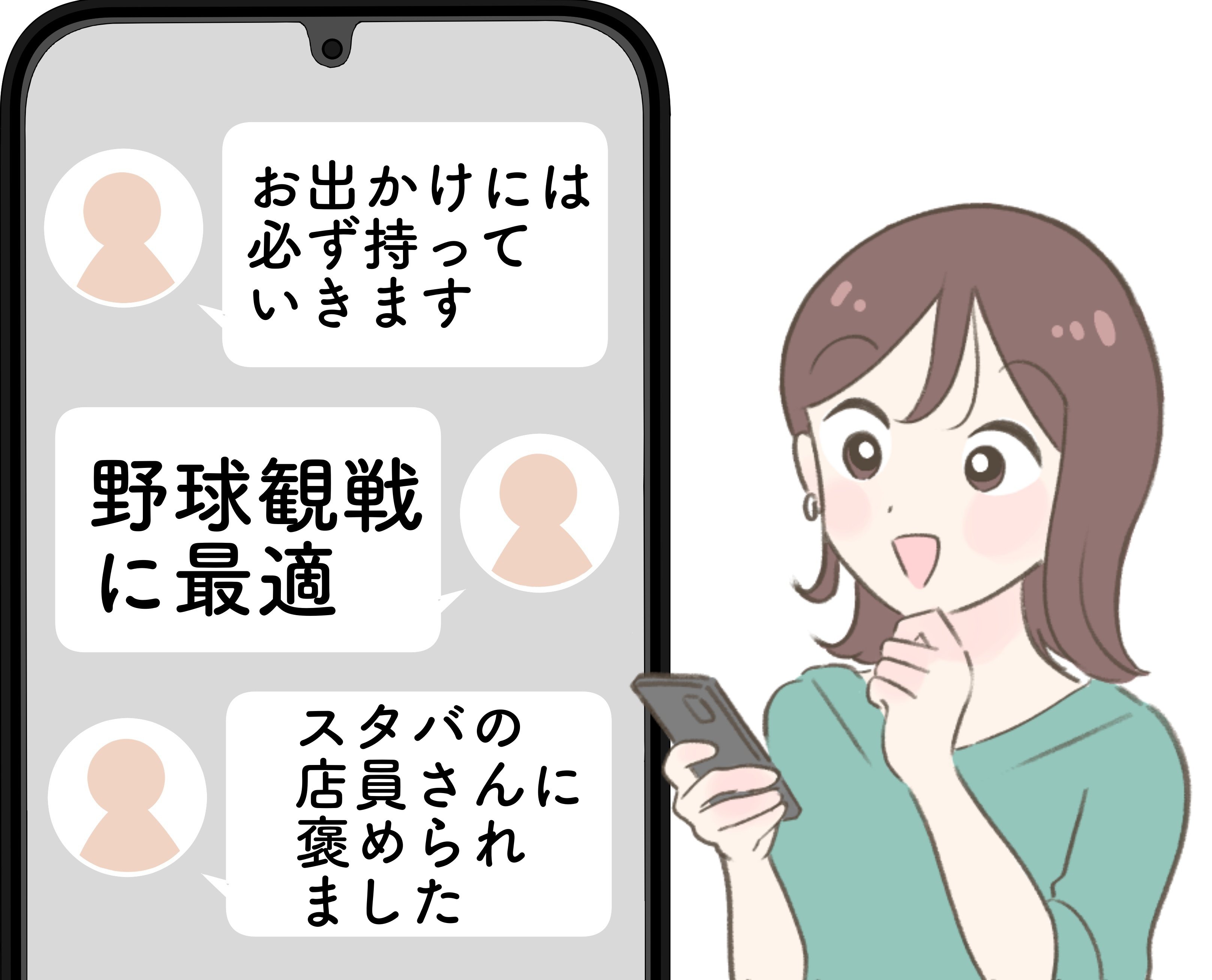 「スタバの店員さんに褒められました」3COINSの“天才ドリンクホルダー”便利すぎて毎日持ち歩きたい！「迷わず購入しました」「これでスタバが楽になります」