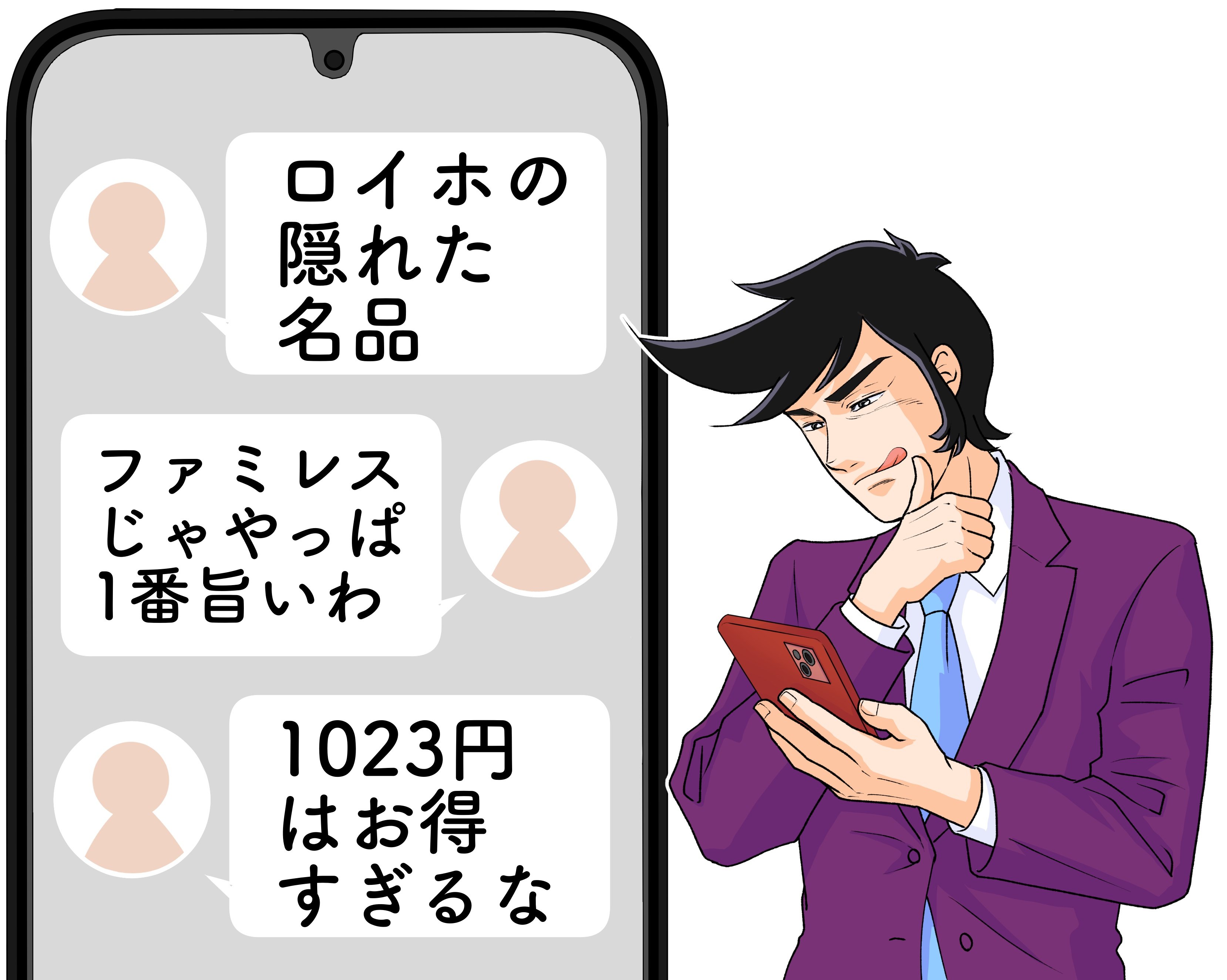 「ロイヤルホストの隠れた名品」平日限定の“よくばりランチ”食べ応えがスゴすぎる!「やっぱ1番旨いわ」「お得すぎるな」