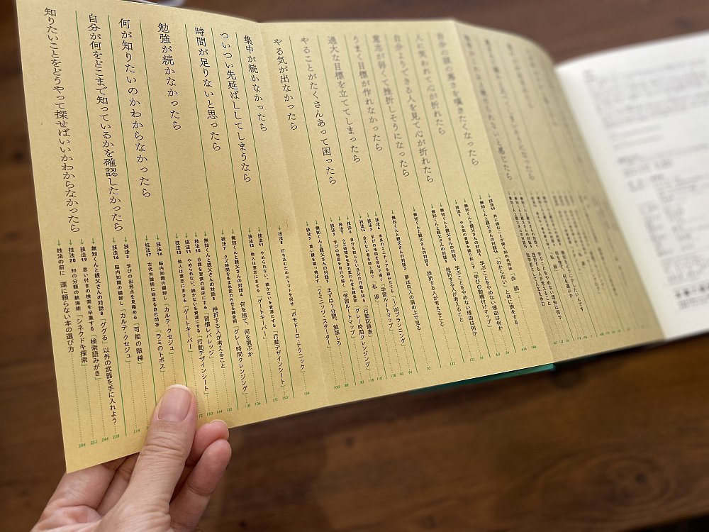 3000円超で20万部! 高額でもやたら売れる異例ベストセラーに隠された「デザインの秘密」ベスト5
