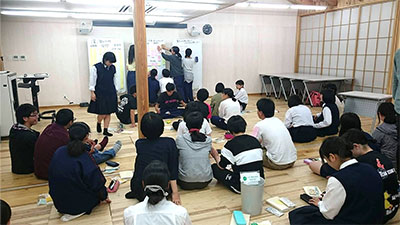 隠岐國学習センター