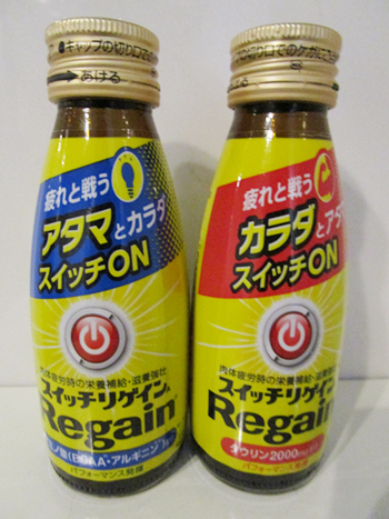 ファミマ限定リゲインが提唱する「24時間戦わない」働き方
