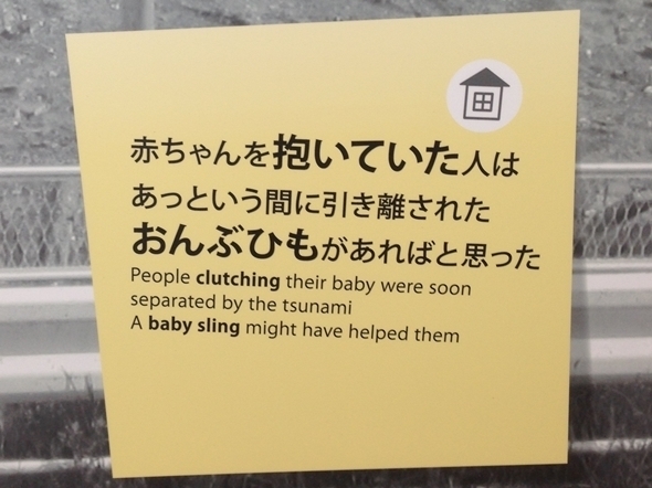 災害時に役立つ「だっことおんぶ」の技術