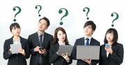 なぜを5回「なぜなぜ分析」がうまくいかない人に伝えたい正しいやり方