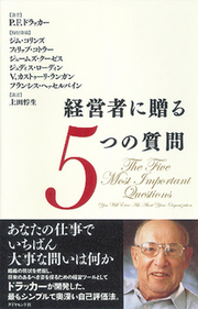 問題はすべて複雑であるあらゆる視点から見るにはあらゆる異論を必要とする