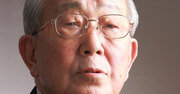 企業再生になぜ「社員の幸せ」が必要なのか――稲盛和夫名誉会長