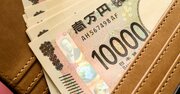 年収が低い会社ランキング2024【平均年齢40代・従業員100人未満・トップ5】3位はファッションEC、200万円台の1位は？