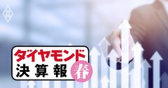 純利益の上方修正率が大きい企業ランキング【全145社完全版】