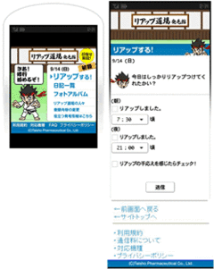 30代“薄毛初級者”を指南する「リアップ道場」の稽古内容