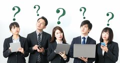 なぜを5回「なぜなぜ分析」がうまくいかない人に伝えたい正しいやり方