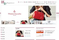 ハピネス・アンド・ディは女性向けの宝飾品やバッグなどを手掛ける企業。