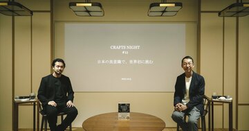 イノベーションが起きるときに必要な、ある意外なものとは?