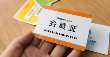 売上1億円にするなら必須の「ストックビジネス」 藤堂華恵の場合(5)