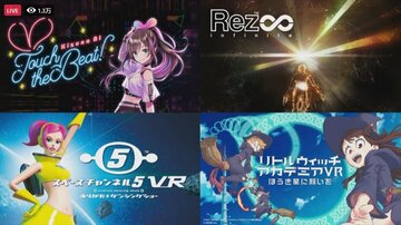 日本向けVRコンテンツが「Oculus Quest 2」向けに投入予定！Facebook Connectレポート