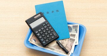 定年後の年金生活準備「2000万円不足世帯」は毎月いくら積み立てるべきか