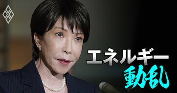 「パワーGX」はGXを衰退させる？政府公表のエネルギー政策パッケージへの3つの懸念と、問われる高市内閣の本気度