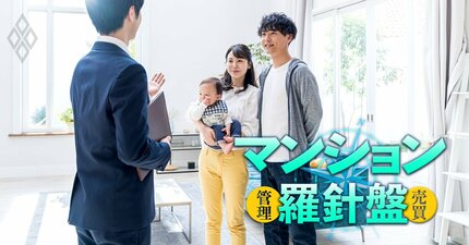 会社から8割の家賃補助があっても「今すぐ家を買え、一生賃貸は危険」と断言する5つの理由