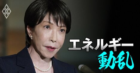 「パワーGX」はGXを衰退させる？政府公表のエネルギー政策パッケージへの3つの懸念と、問われる高市内閣の本気度