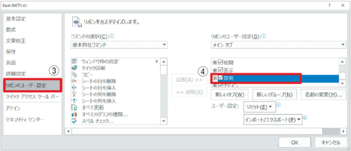 Excelマクロ初心者に「マクロの記録」を勧めない2つの理由