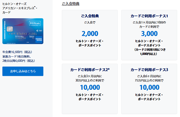 アメックスの新規入会キャンペーン をまとめて紹介 21年7月最新版 アメリカン エキスプレス の入会特典で ポイントやマイルをお得に獲得しよう アメリカン エキスプレスおすすめ比較 21年 ザイ オンライン アメックスの新規入会キャンペーン をまとめて紹介 21年7月最新版 アメリカン エキスプレス の入会特典で ポイントやマイルをお得に獲得しよう アメリカン エキスプレスおすすめ比較 21年 ザイ オンライン