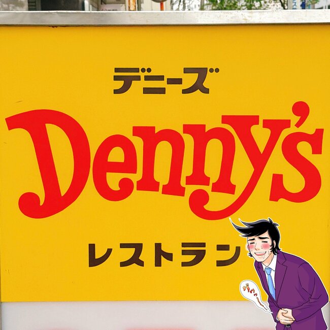 「めちゃくちゃうまくてビビる」デニーズの“好きなものてんこ盛りメニュー”ボリューム満点でお腹はち切れそう！「えげつない美味い」「ハンバーガーの具だけ食べてる感じ」