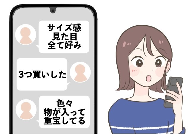 「サイズ感、見た目、全て好み」ニコアンドの“おしゃれエコバッグ”巾着のシルエットが可愛すぎる！「3つ買いしちゃいました」「意外とたくさん入るので便利」