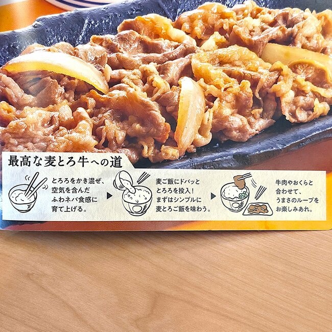 「今週だけで3食たべてる」吉野家の“夏限定よくばりメニュー”ウマすぎて何度も食べたくなる…!「吉野家で1番好き」「期間限定が惜しい」