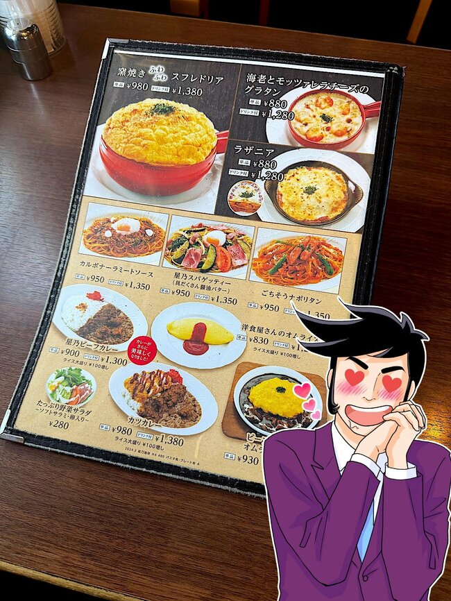 「五右衛門パスタ顔負けの美味しさ」星乃珈琲の“やみつきメニュー”具材たっぷりで贅沢感スゴい！「ずっとハマってる」「作り方教えてほしい」