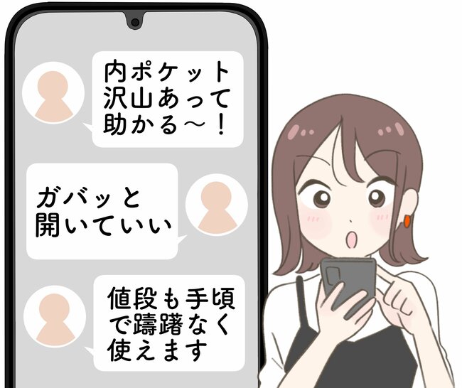 便利すぎて3色まとめ買いした！ダイソーの“財布がわりになるポーチ”お散歩や旅行で大活躍！「ガバッと開いていい」「内ポケットたくさんあって助かる」《購入レビュー》