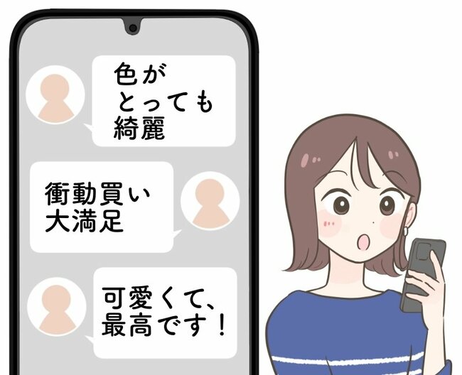 家のコップ、全部これにしたい!スターバックスの“お店みたいなカラフルカップ”が可愛いと大好評!「色がとっても綺麗」「衝動買い大満足」「置いてあるだけでキッチンが可愛く見えます」【購入レビュー】