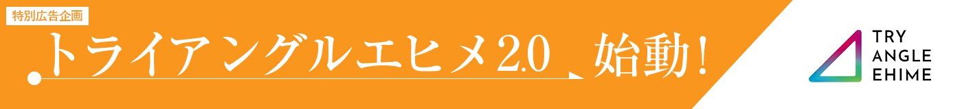 キービジュアル