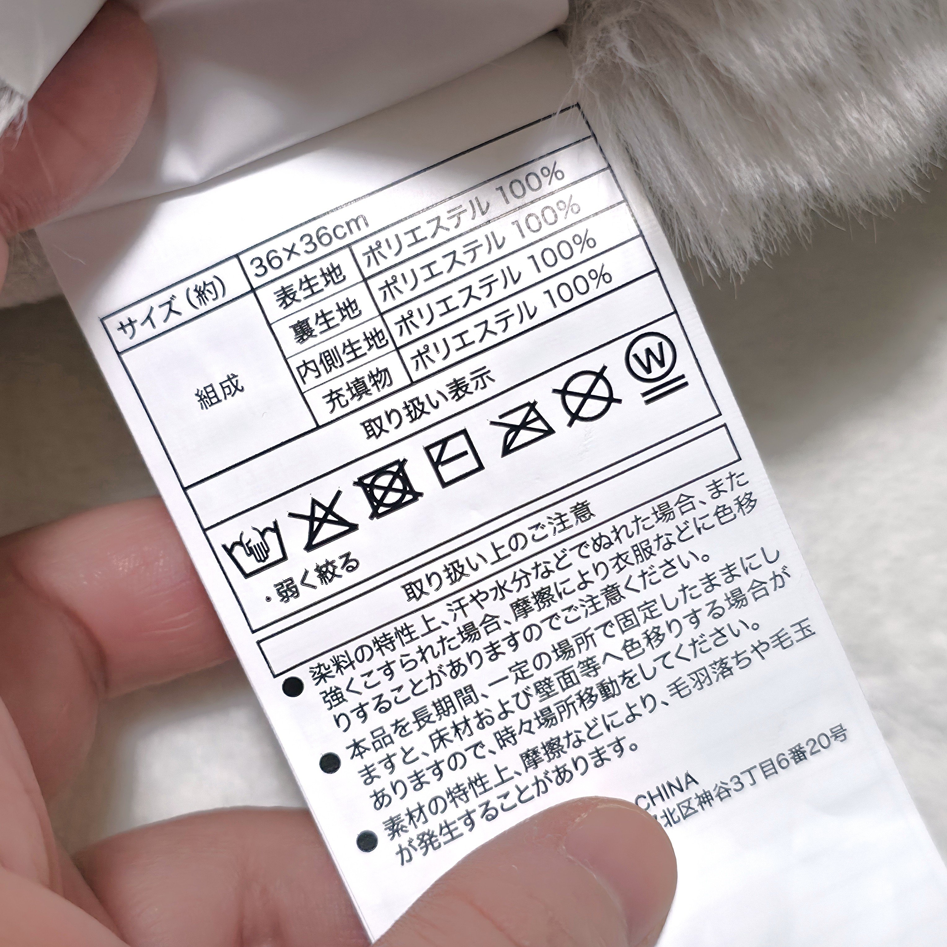 「これ無しで冬は越せない」ニトリの“足を入れられるクッション”モコモコに包みこまれて、とっても暖かい！「あったかいし、ふわふわ」「暖かくてとてもいい」