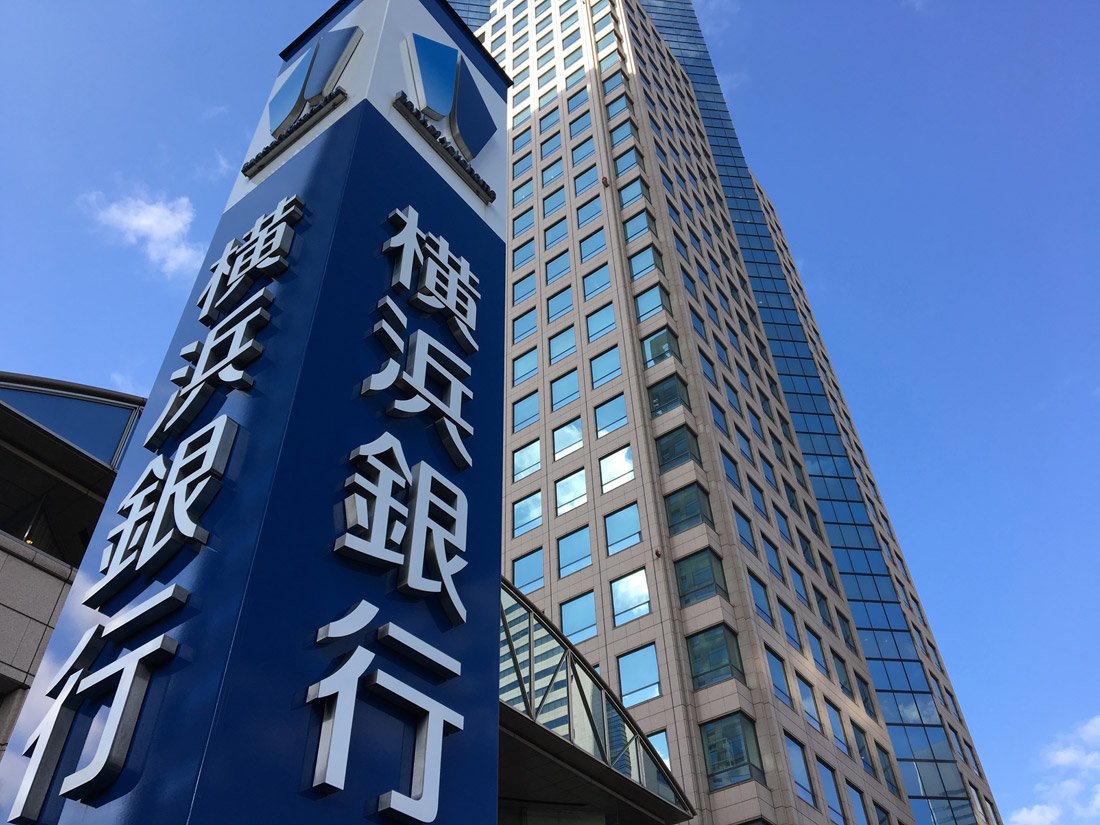 横浜銀行